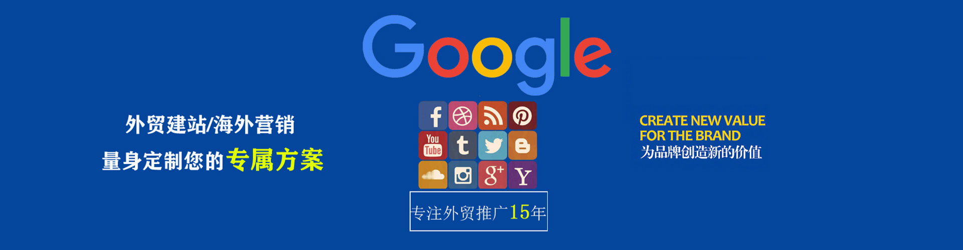 梅里斯百度竞价推广