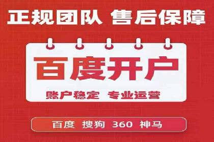 百度信息流推广案例：揭秘如何吸引海量用户